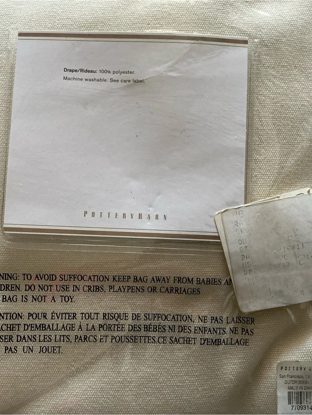 Vintage Pottery Barn outdoor drape curtain beige 50x84”